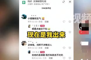 就在贝林厄姆头球前一瞬间❗这个视角看主裁何时吹响终场哨？